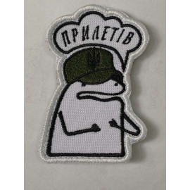 Шеврон 