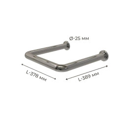 Поручень для людей з інвалідністю (МГН) настінний INVO для раковини нижній з нержавіючої сталі