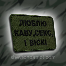 Шеврон SteelCats 