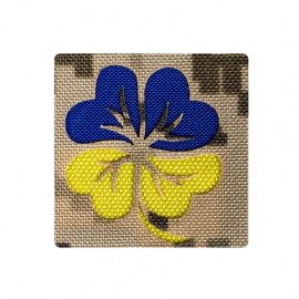 Шеврон Camotec Конюшина жовто-синя (4.5*4.5) Піксель Лазерна різка