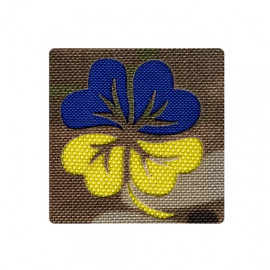 Шеврон Camotec Конюшина жовто-синя (4.5*4.5) Мультикам Лазерна різка