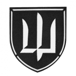 Шеврон Camotec ГУР (7*8) Чорний Лазерна Різка (9188)