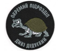 Шеврон Окремий Підрозділ Дикі Дідугани \ кол \ тк.чорна \ нарукавна емблема SteelCats  (4111)