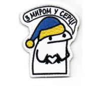 Шеврон SteelCats З Миром у Серці \ кол \ тк.біла \ нарукавна емблема  (11056)