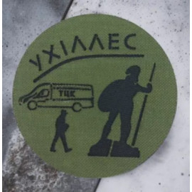 Шеврон PATCH ПАТРІОТ 