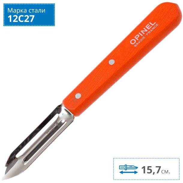 Ніж для очистки овочів Opinel №115 оранжевий 001931/n