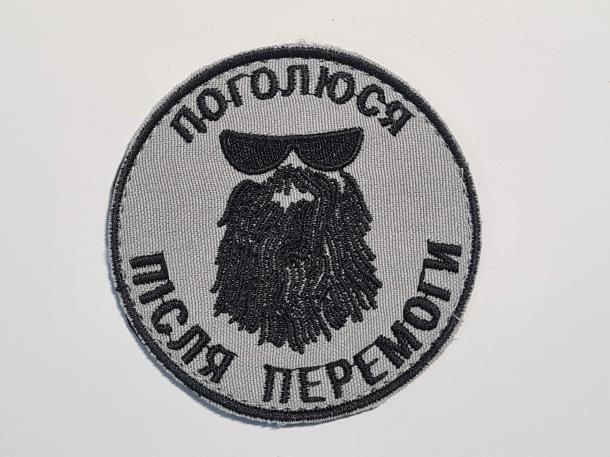 Шеврон PATCH ПАТРИОТ Побреюсь велкро