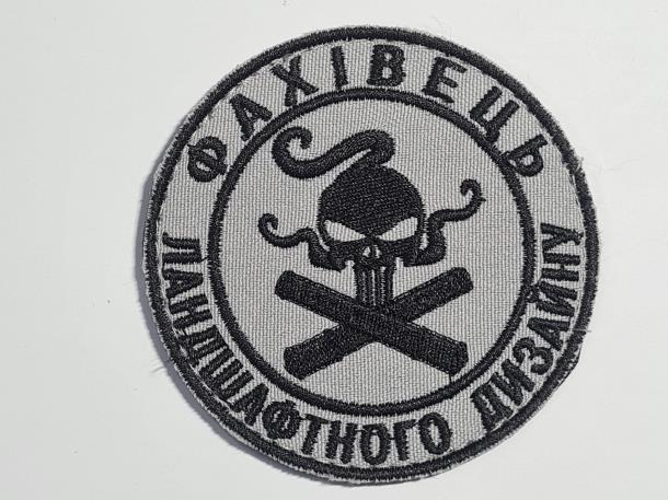 Шеврон PATCH ПАТРИОТ Фахівець велкро