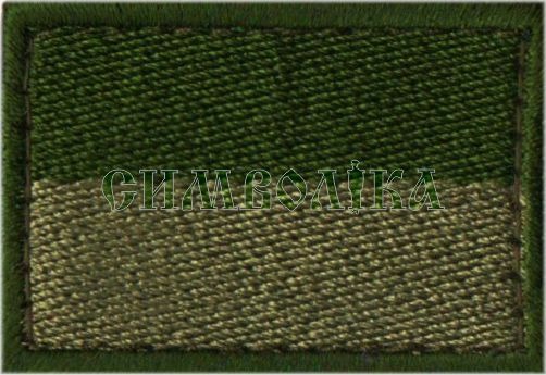 Шеврон PATCH ПАТРИОТ Державний прапор сухопутних військ ЗСУ / зах / 45х30мм