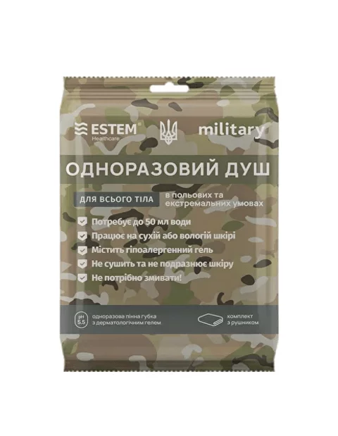 Одноразовый сухой душ ESTEM Military (комплект с полотенцем и пенной мочалкой)