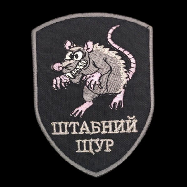 Шеврон PATCH ПАТРІОТ 