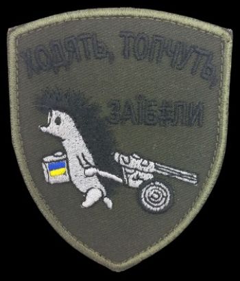 Шеврон PATCH ПАТРІОТ 