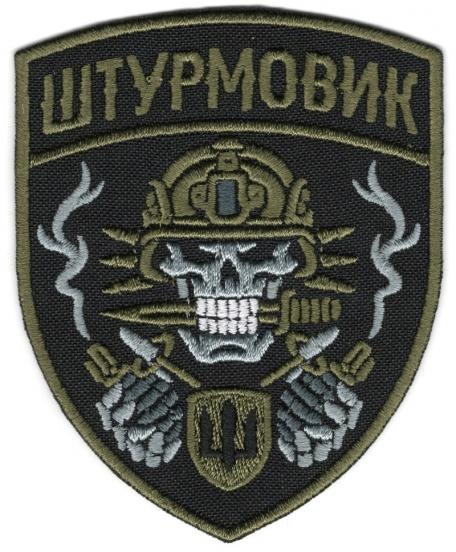 Шеврон PATCH ПАТРІОТ 