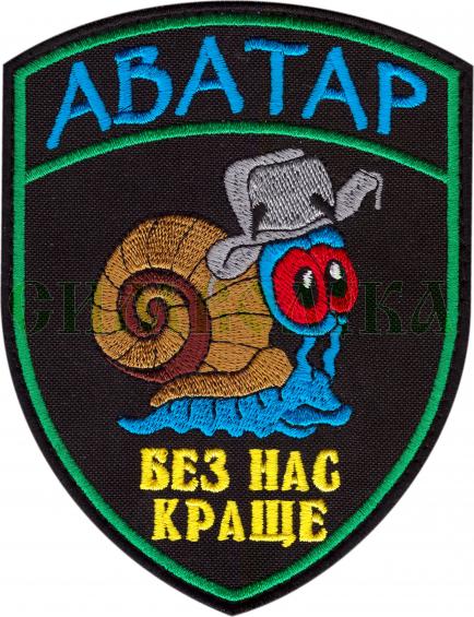 Шеврон PATCH ПАТРИОТ 