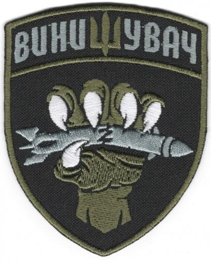 Шеврон PATCH ПАТРІОТ Істребітель чорний