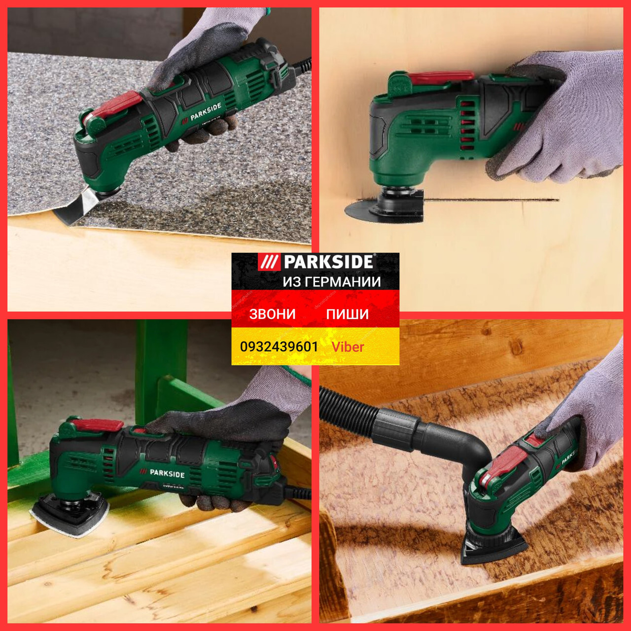 Реноватор електричний мультитул Parkside PMFW 310 H5/n