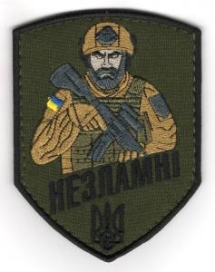 Шеврон PATCH ПАТРІОТ Незламні / нарукавна емблема (8522)